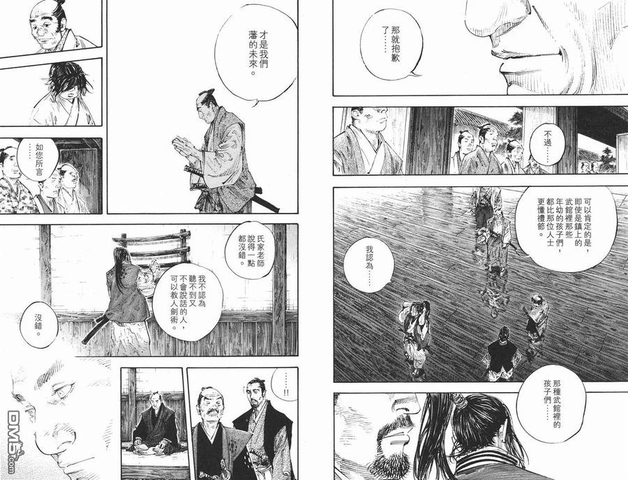 第44页