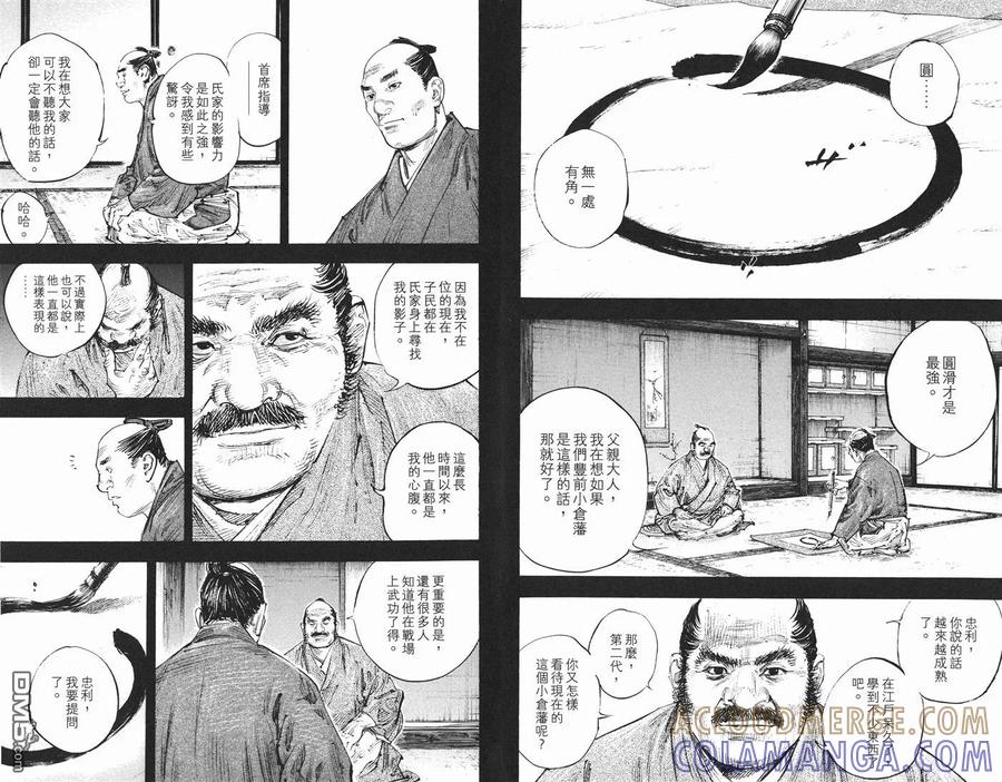 第45页