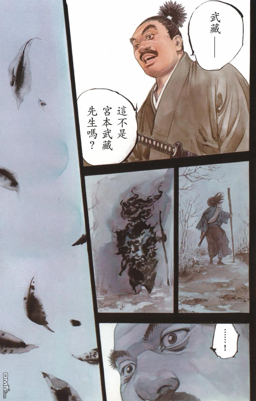 第50页