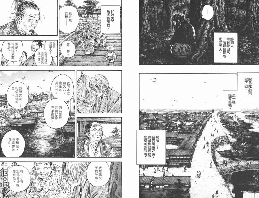 第56页