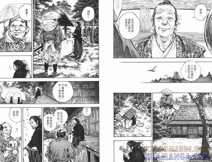 第57页