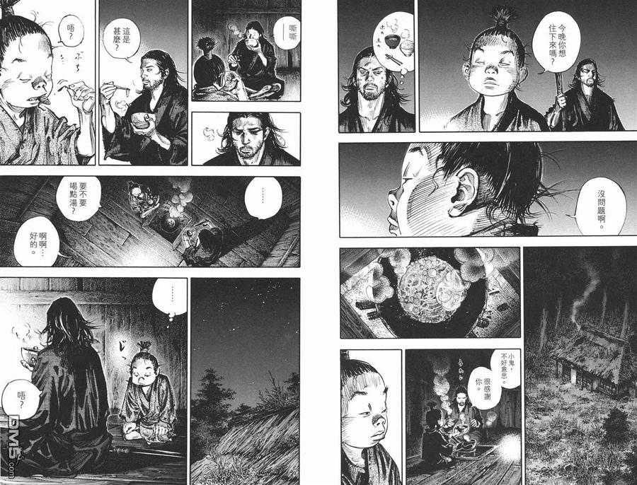 第80页