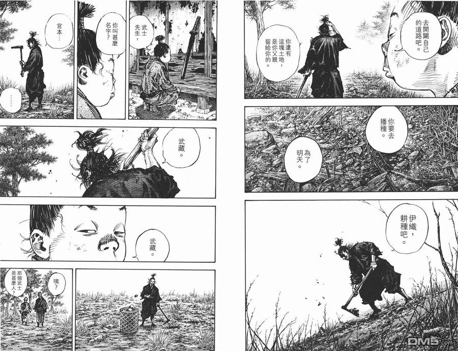 第86页