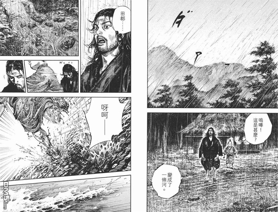 第88页