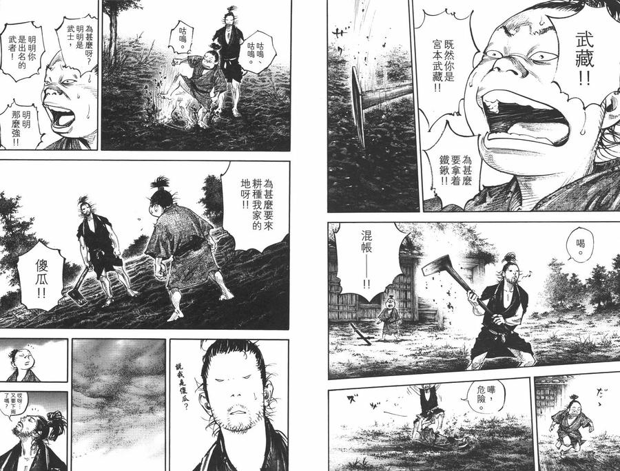 第100页