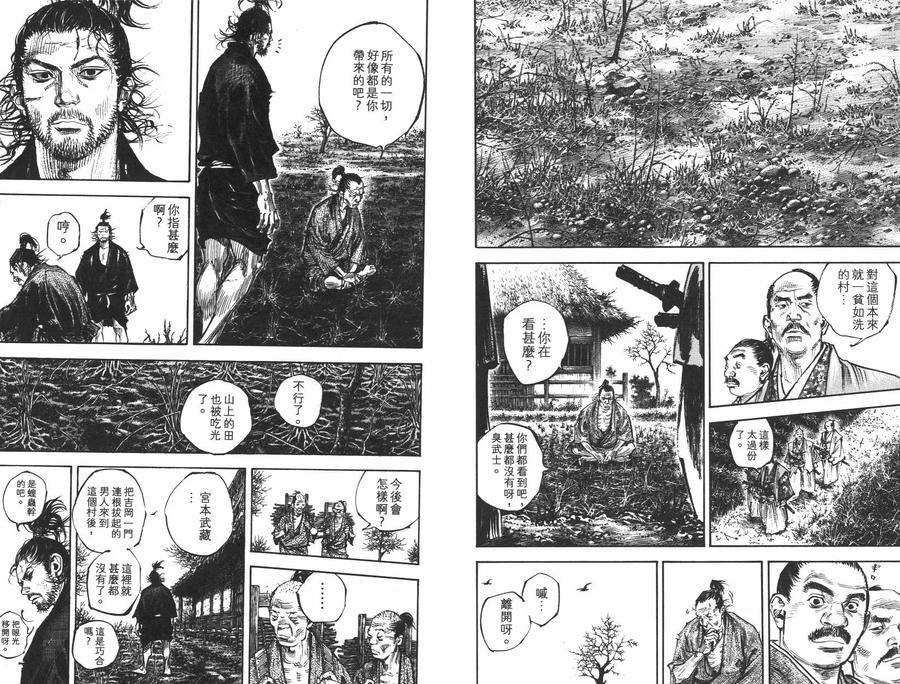 第103页