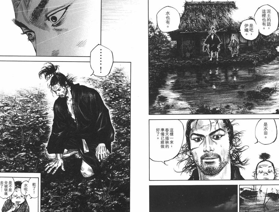 第107页