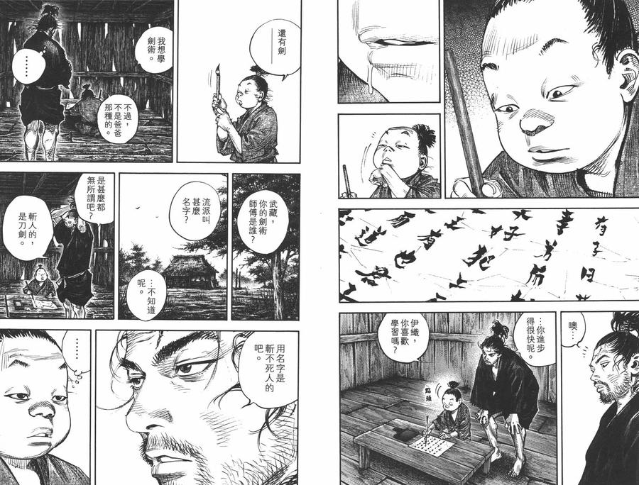 第63页