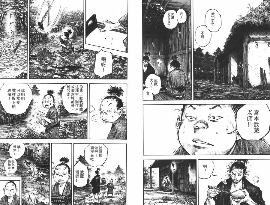 第99页