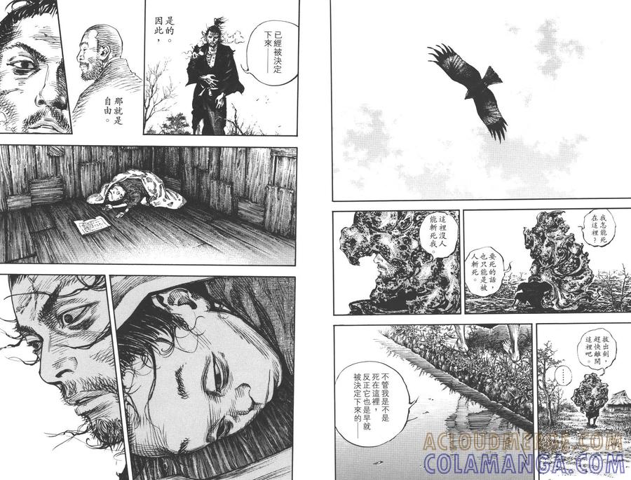 第101页