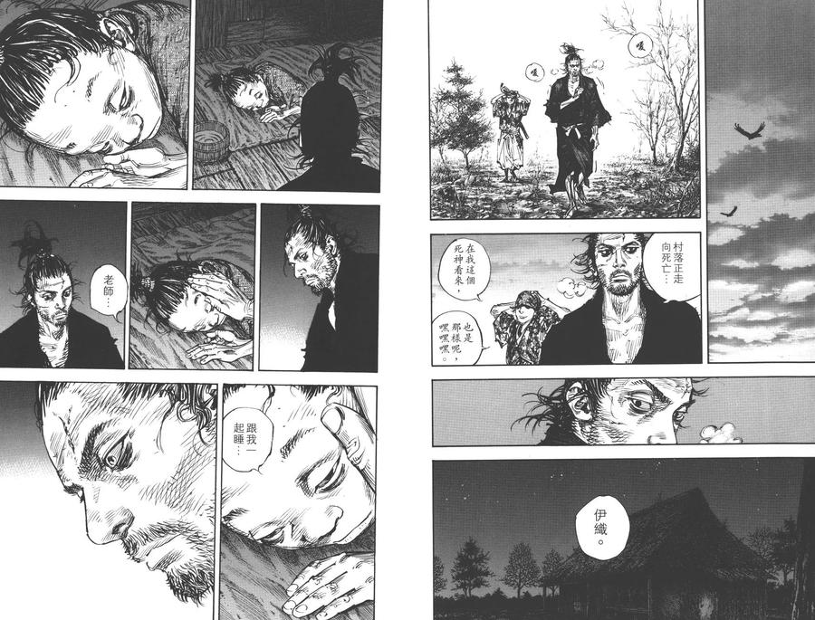 第104页