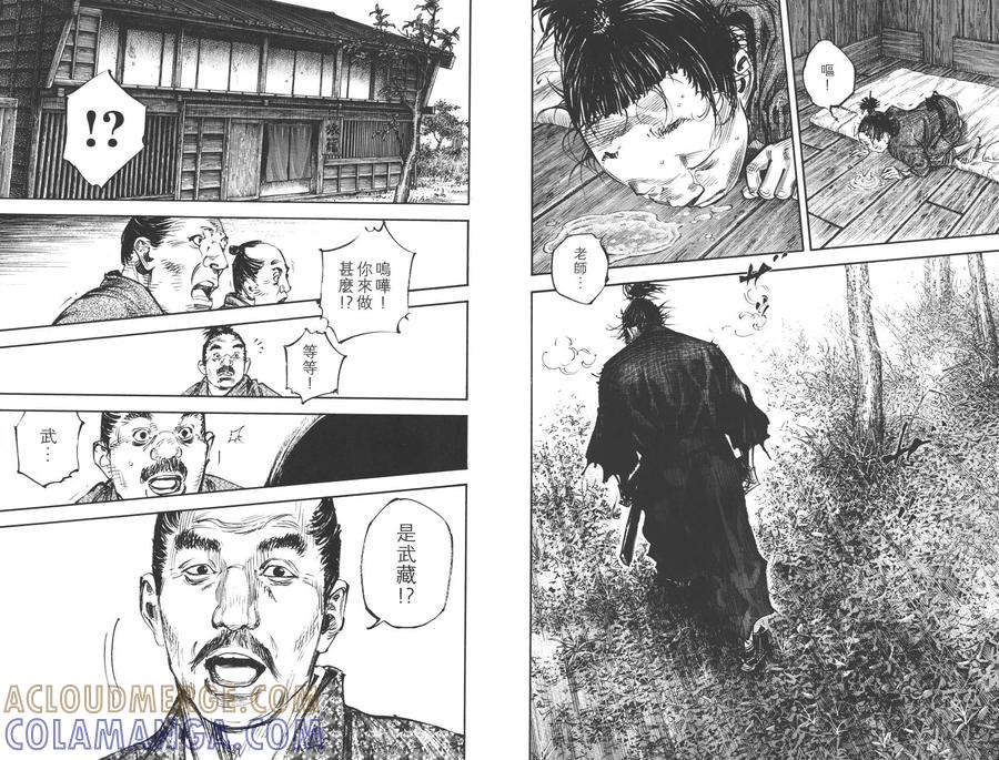 第109页