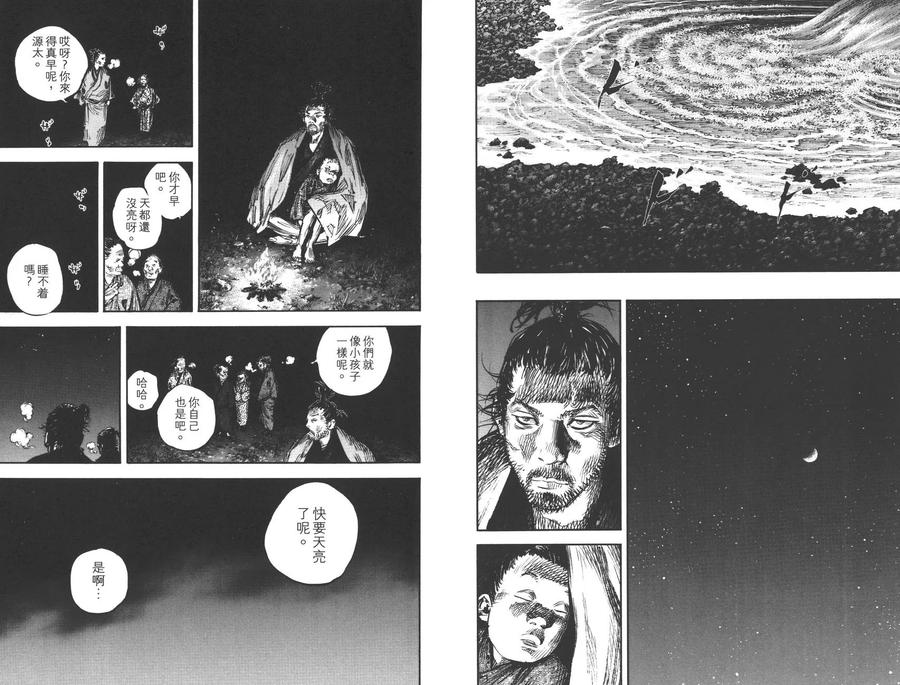 第88页