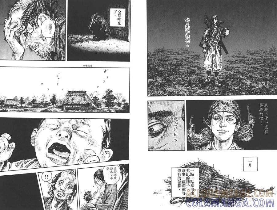 第97页