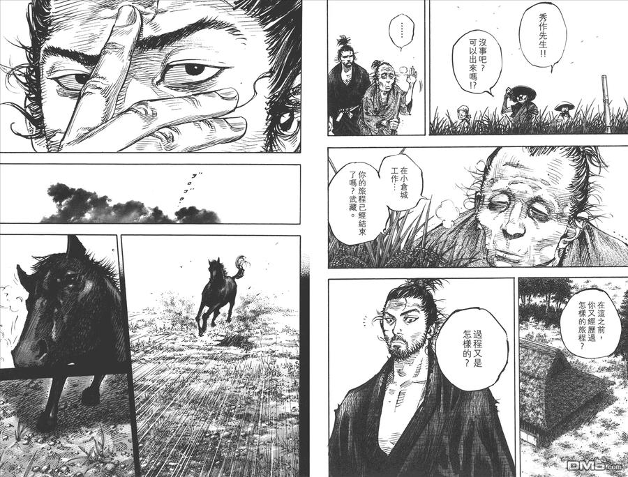 第103页