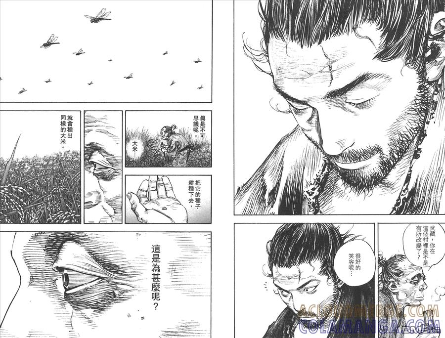 第105页