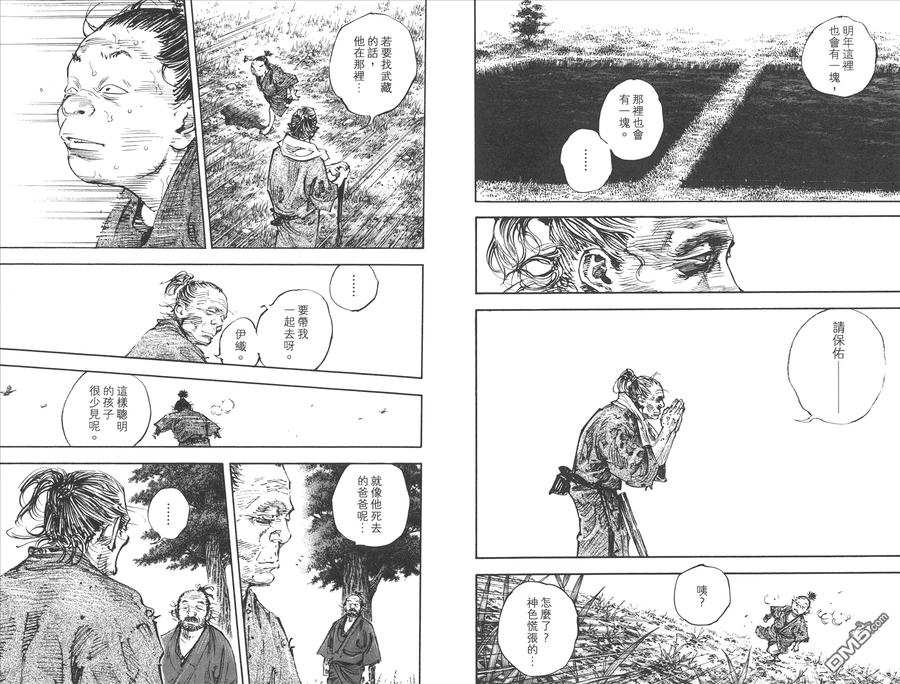 第108页