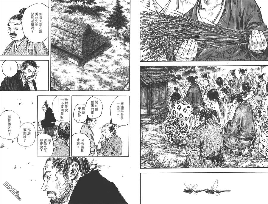 第112页