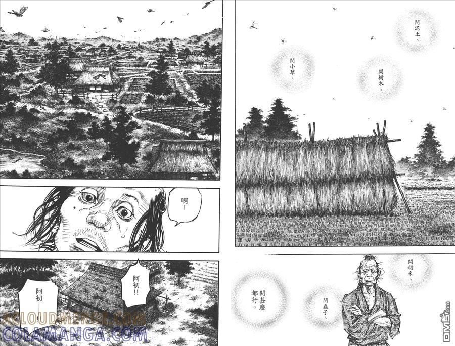 第113页