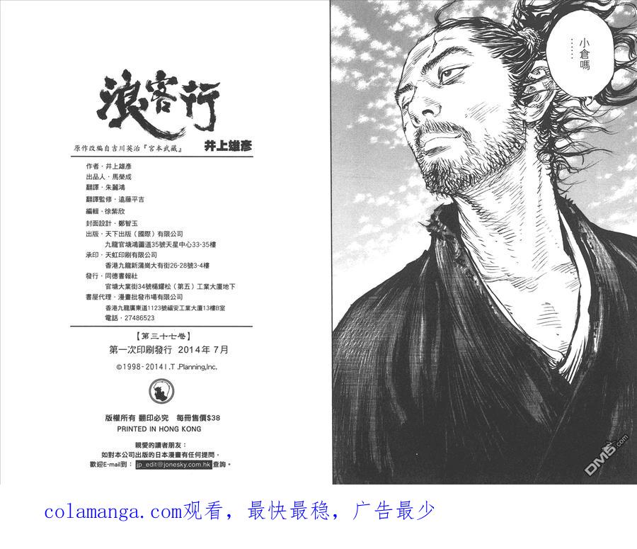 第116页
