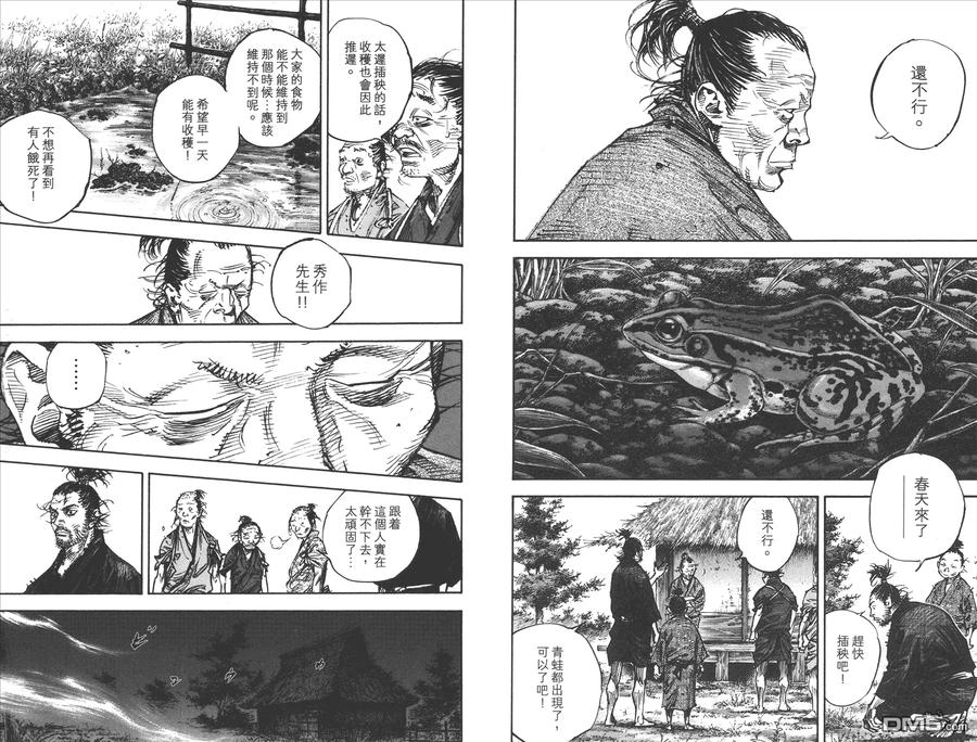第44页