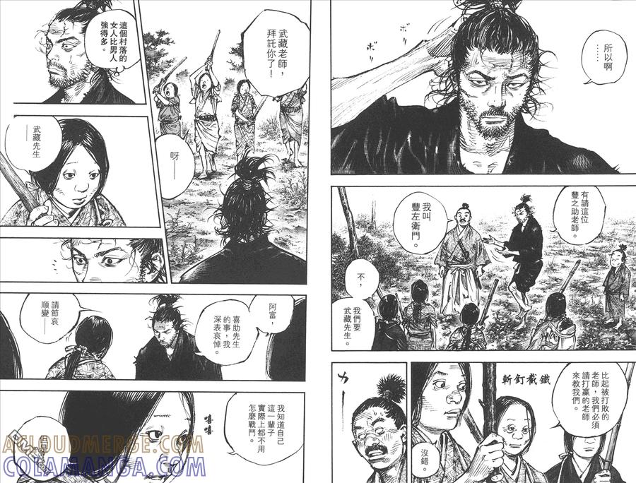 第49页