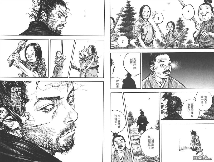 第52页