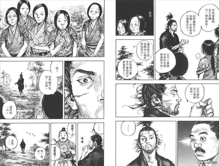 第59页