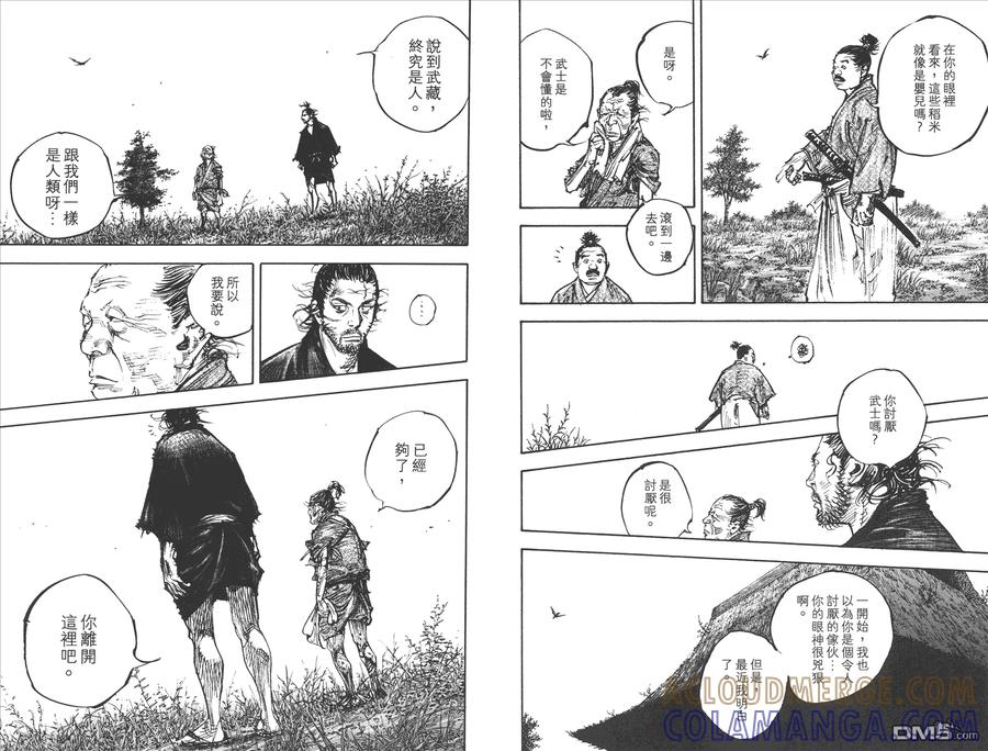第61页