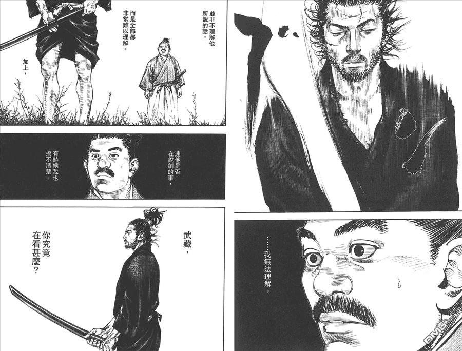 第67页