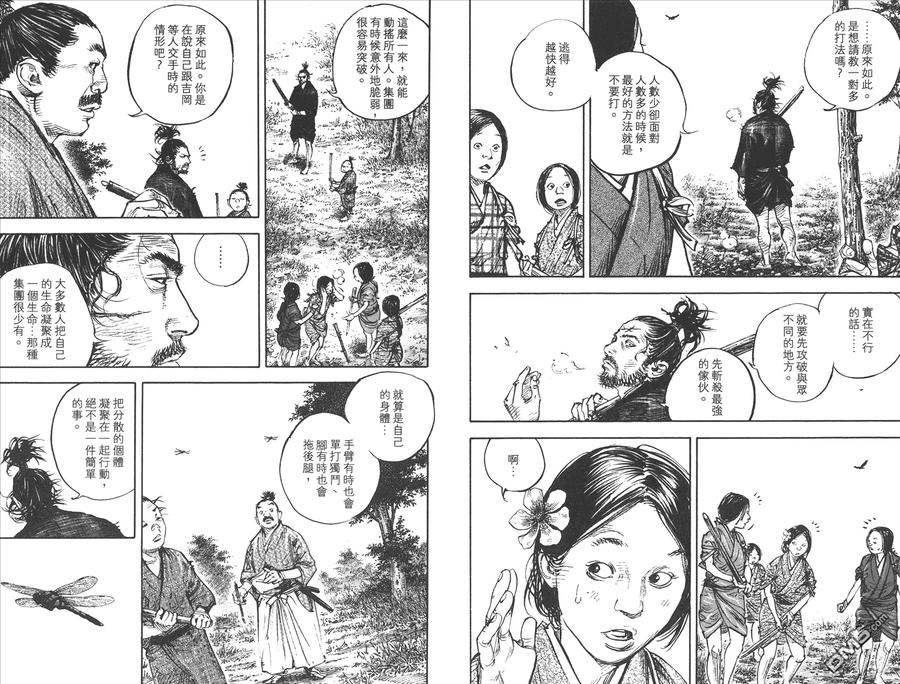 第74页