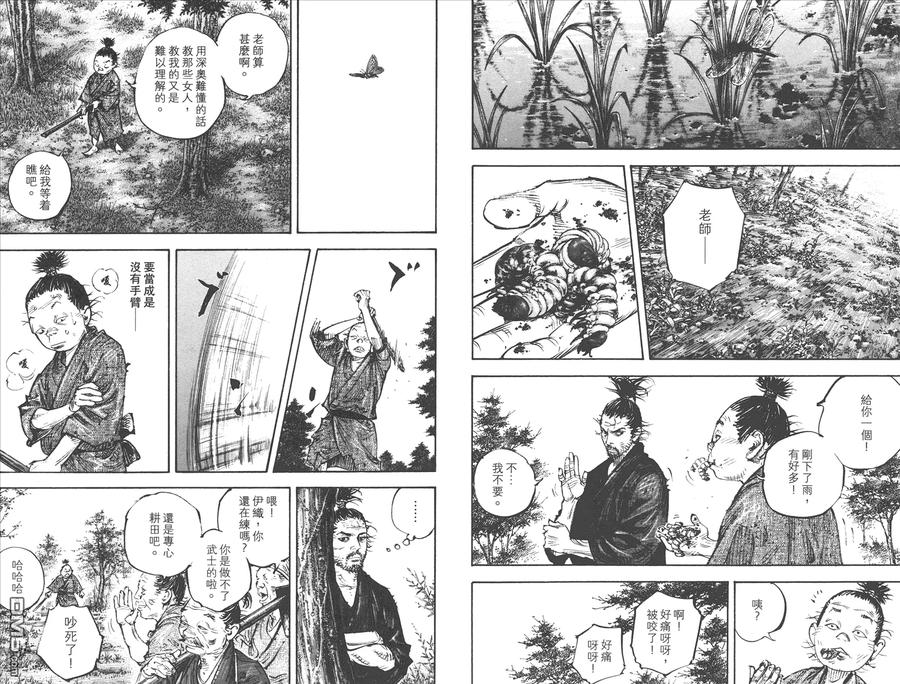 第75页