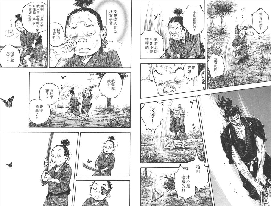 第86页