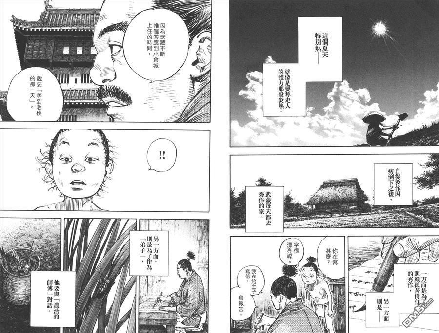 第94页