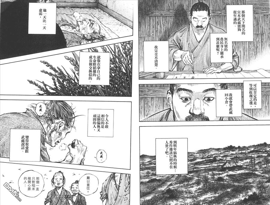 第98页