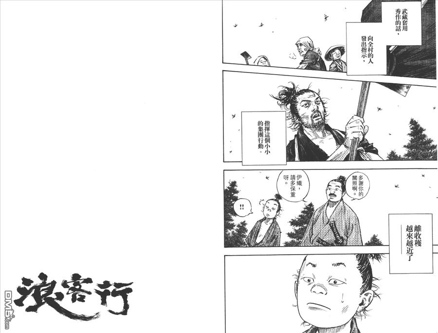 第99页