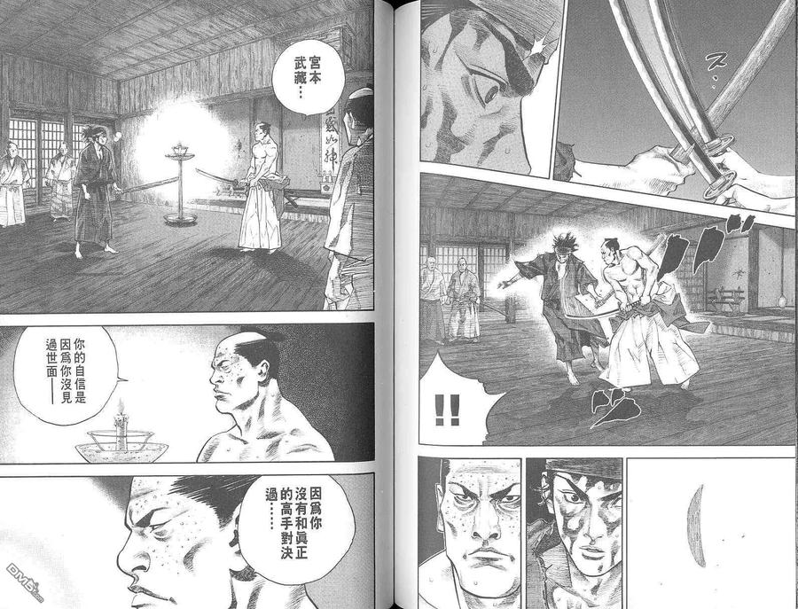 第103页