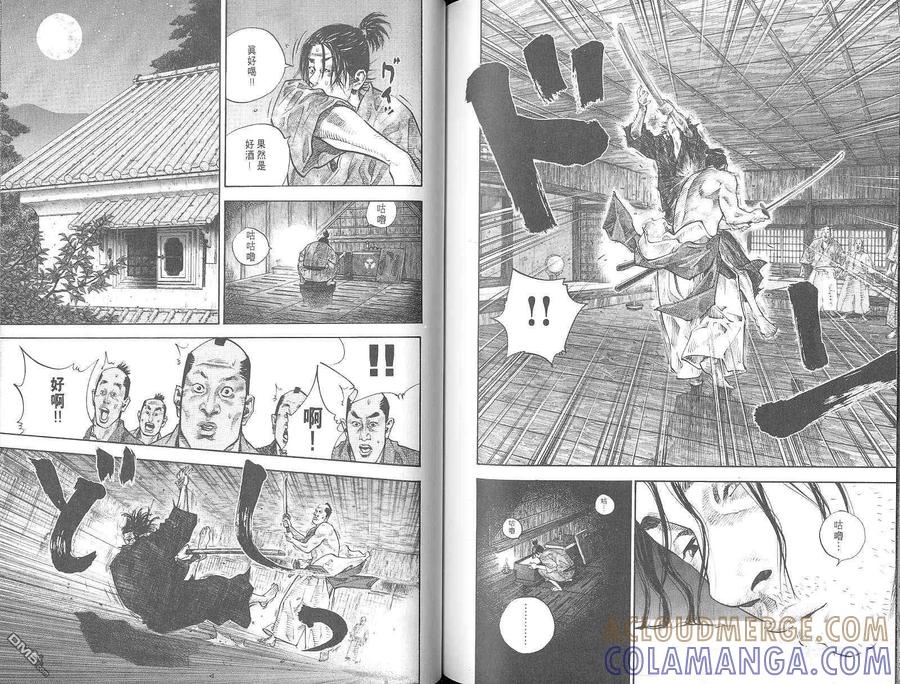 第109页