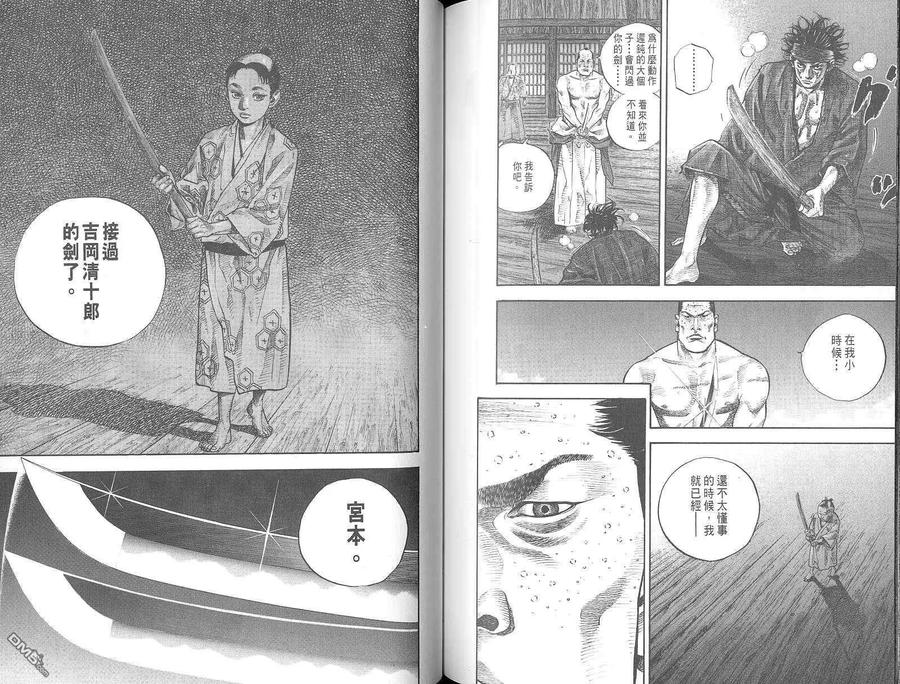 第110页