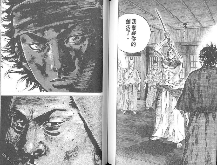 第111页