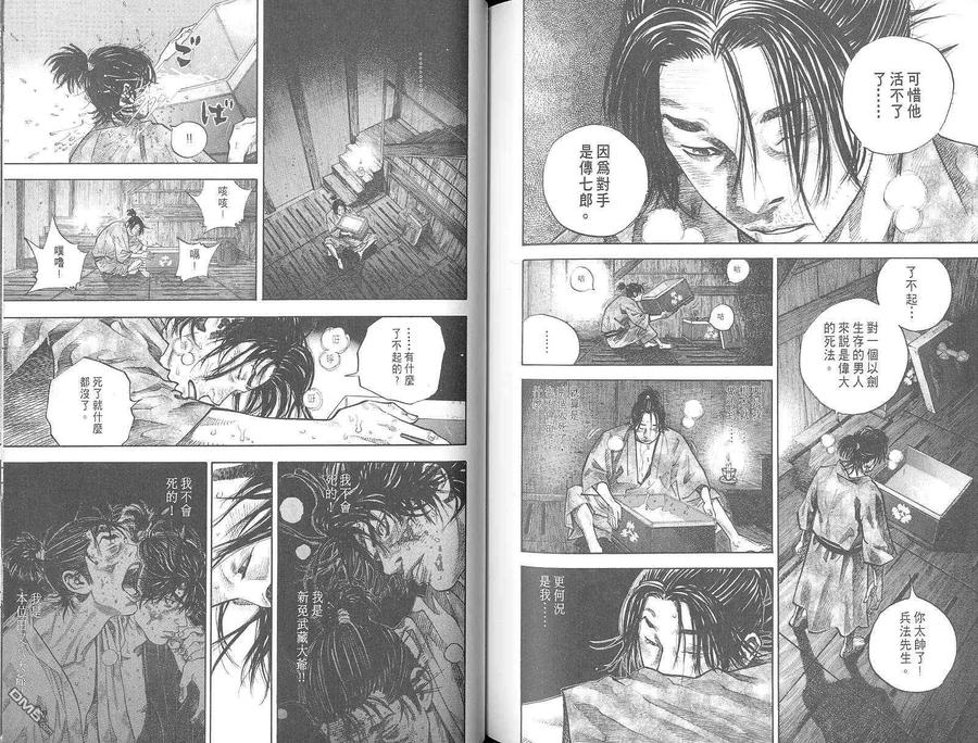 第115页