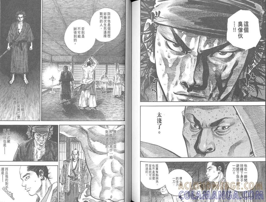 第117页