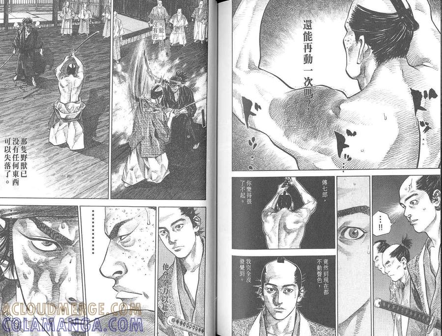 第121页