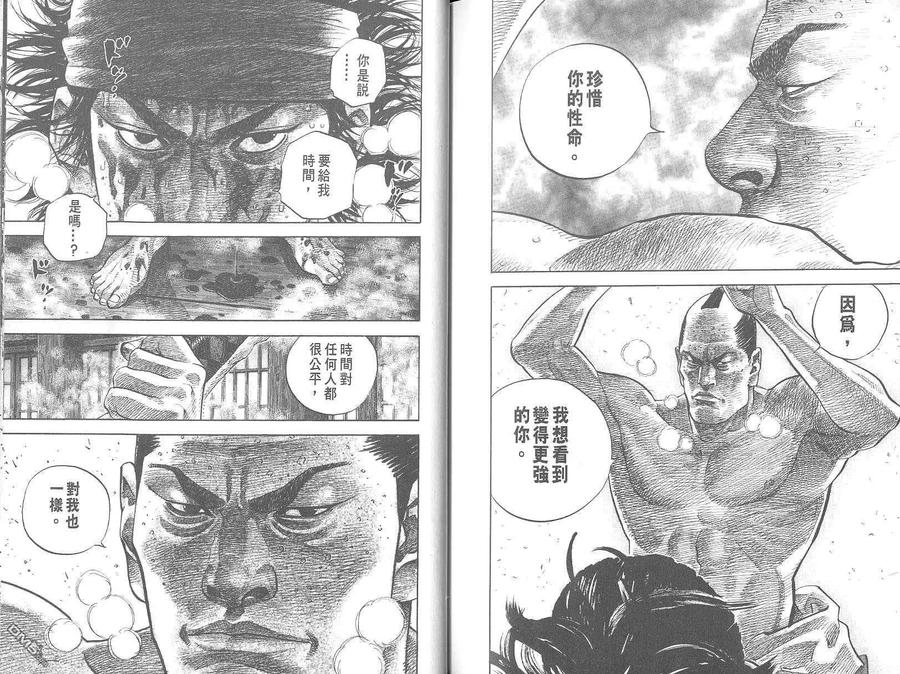 第128页