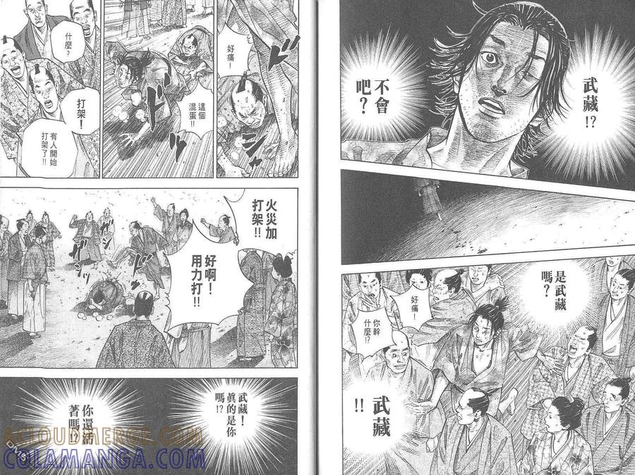 第133页