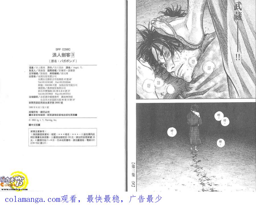 第134页