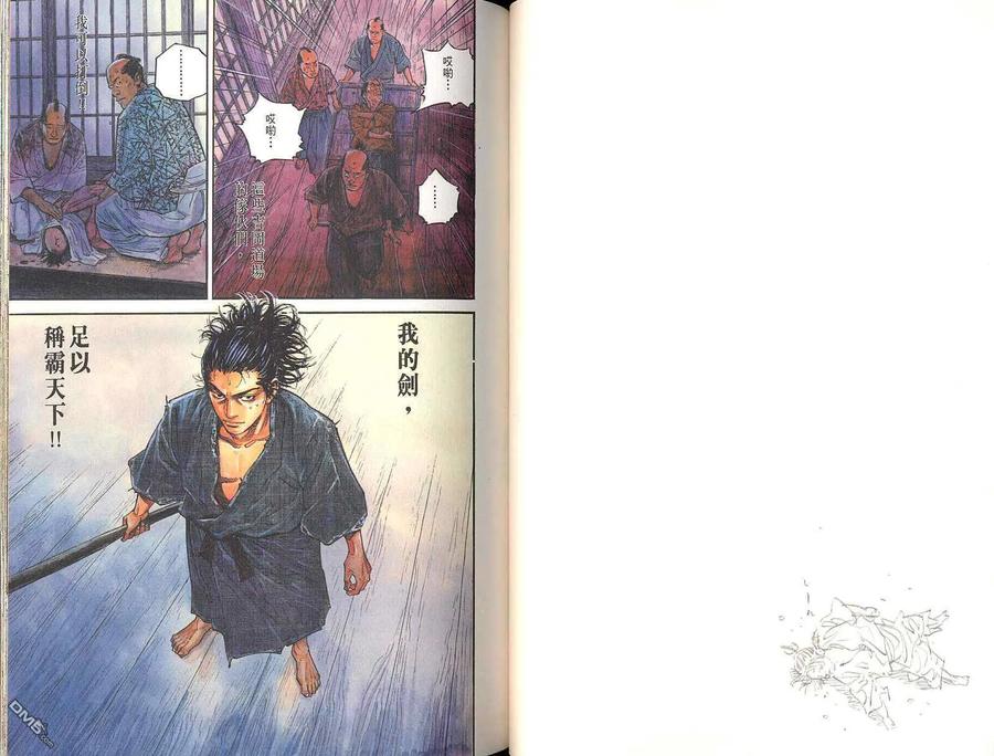 第54页