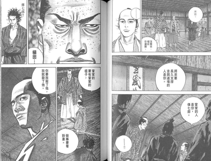 第64页