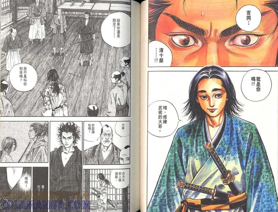 第69页