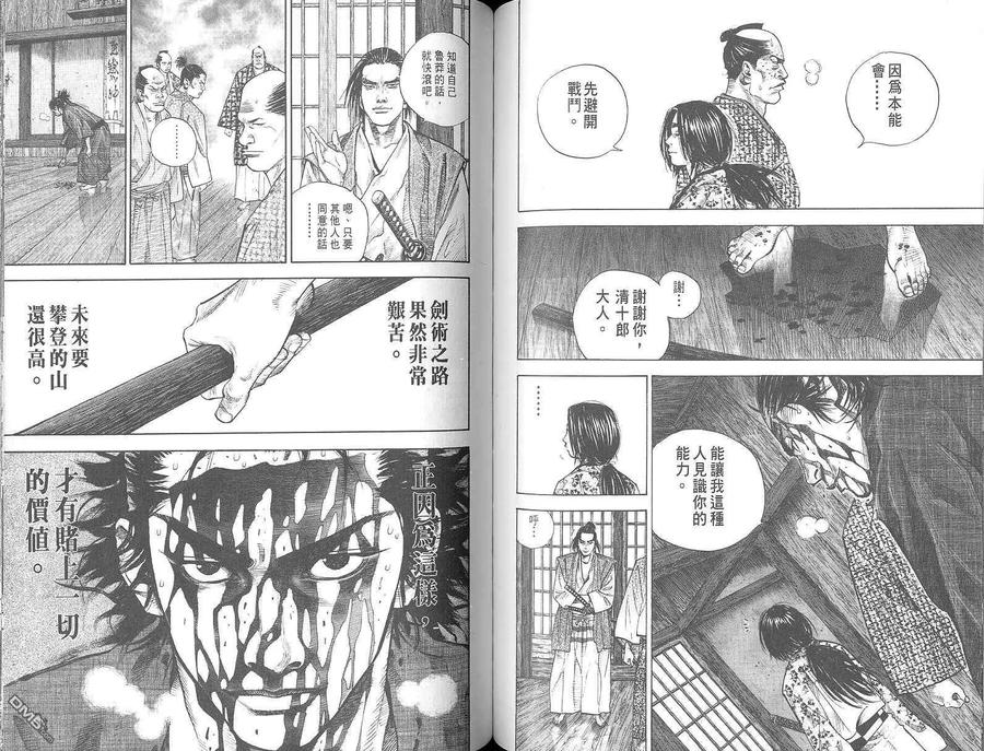第83页